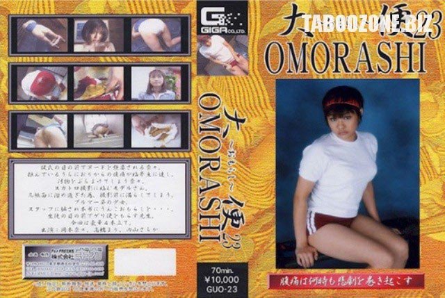 [GUO-23] JAV pooping girls