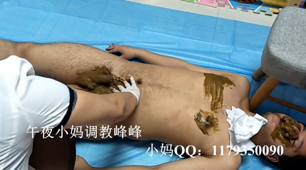 Chinese Scat From Xiaolin Yu - 3