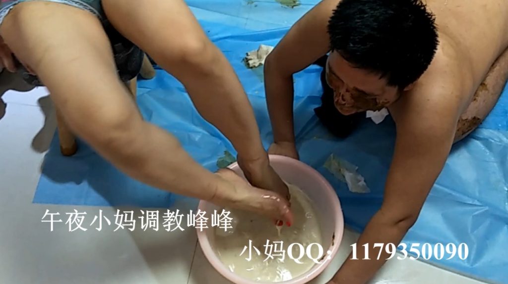 Chinese Scat From Xiaolin Yu - 5