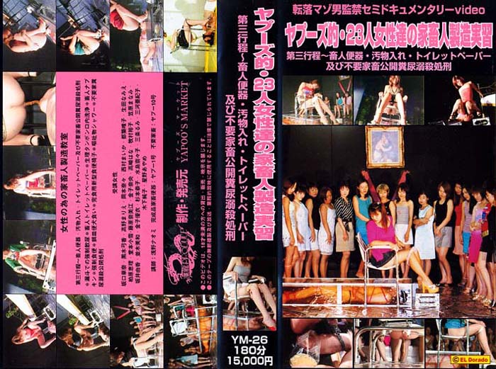 Yapoo's Market 26
