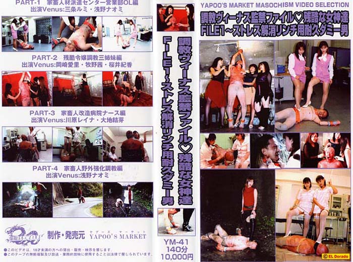 Yapoo's Market 41